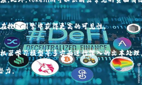 在软件开发和数据处理的领域，