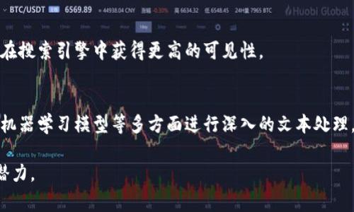 在软件开发和数据处理的领域，