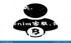 关于往Tokenim充钱的具体步骤，通常会