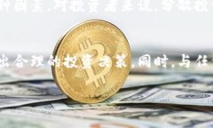 关于Tokenim是否是骗局的问题，我们需
