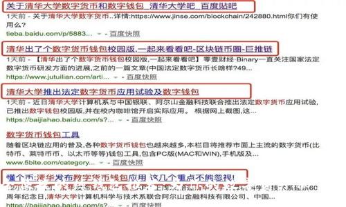 安全便捷的热钱包推荐：为你的数字资产保驾护航