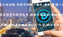 充USDT币的具体步骤如下，尽量选择安