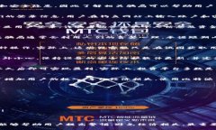 比特派钱包作为一种数字货币钱包，近