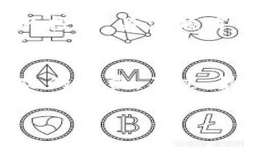 关于“tokenim买币合算吗”这个问题，我们可以从多个角度进行分析，包括市场趋势、项目背景、风险评估等。不过，请注意，加密货币市场波动性极高，任何投资决策都应该谨慎，并根据个人的风险承受能力作出选择。以下是几个可能的分析方向：

市场趋势分析
要判断tokenim买币是否合算，首先需要分析当前加密货币市场的整体趋势。过去一年中，比特币、以太坊等主流数字货币的价格出现了巨大的波动。尤其是在调整期，很多投资者面临着抉择，即是继续持有，还是寻找新的投资机会。在这样的背景下，tokenim作为一个相对新兴的项目，其是否具有投资价值，尤其需要综合考虑市场情绪、技术分析以及国际经济形势对加密货币市场的影响。

项目背景和团队评估
除了市场趋势之外，投资者还需要考察tokenim的项目背景和团队实力。一个成功的项目通常有强大的技术支持和可靠的团队成员。如果tokenim的团队由业界知名人士和经验丰富的开发者组成，他们的声誉和过去的成功经验会为投资者增加信心。此外，项目的白皮书和技术文档能否清晰地阐述项目背景、技术实现方式及其目标，也是评估的重要依据。

代币经济模型
tokenim的代币经济模型是决定其长期价值的重要因素。了解其发行总量、分配方式、流通性以及回购销毁机制等方面的信息，能够帮助投资者做好决策。良好的代币经济设计可以支持tokenim在市场中的持续竞争力，吸引更多用户和投资者的关注。

风险评估
任何投资都有风险，尤其是加密货币市场更是充满变数。购买tokenim的投资者需要清楚地认识到潜在的风险，包括市场波动、项目不确定性、技术漏洞、合规风险等。建议在投资之前，做好资产配置，确保不把所有资金集中投入一种资产，合理分散风险。

投资策略建议
对于考虑购买tokenim的投资者，可以考虑分批进场的方法，避免一次性投入带来的市场波动风险。同时，设定明确的收益目标与止损点，这样可以在市场不利时及时调整策略，保护自身的投资。关注项目的最新动态，及时获取市场信息，也能帮助投资者在快速变化的市场中做出更明智的决策。

总结
综上所述，tokenim的投资价值需要综合考虑市场趋势、项目团队、代币经济模型以及潜在风险等多方面因素。虽然存在一定的投机性，但在谨慎分析的基础上，适度投资或许能够带来可观的收益。不过，最重要的是，投资者应根据自身的风险承受能力，做出合适的投资决策。

如有进一步问题或需要更深入的分析，随时欢迎交流！