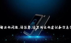 关于“tokenim转账未到”的情况，有以