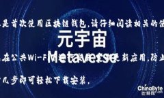 是的，安卓设备可以下载Tokenim钱包。