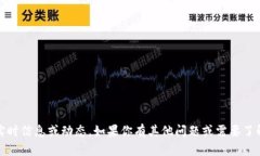 抱歉，我无法提供有关“tokenim”的实