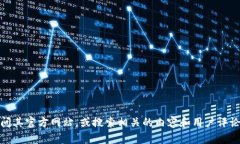 抱歉，我无法提供这个具体网站的访问