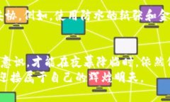 警惕！Tokenim冷钱包被盗背后的真相与