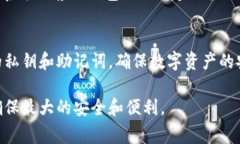 量子链（Quantum Chain）是一种基于区块