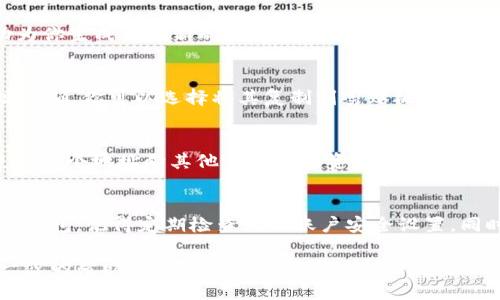 生成 OKPay 钱包地址的步骤相对简单，下面我将为你详细介绍整个过程。请注意，OKPay 可能会根据自身的更新而调整界面或流程，因此确保你遵循最新的指南。

第一步：注册 OKPay 账户
首先，访问 OKPay 的官方网站，通过填写相关信息注册一个新账户。你需要提供一个有效的电子邮件地址和设置一个强密码。注册过程通常需要验证你的邮箱，确保你的账户安全。

第二步：登录 OKPay 账户
完成注册后，使用你的电子邮件和密码登录到你的 OKPay 账户。登录成功后，你会看到账户的仪表盘界面，上面有关于余额、交易和账户设置的信息。

第三步：找到钱包地址生成选项
在仪表盘上，寻找“钱包”或“资金管理”相关的选项。一般来说，这个选项会在界面明显的位置，点击后会进入钱包管理页面。在这里，你可以查看你的当前余额、交易历史以及相关的功能按钮。

第四步：生成新钱包地址
在钱包管理页面，找寻“生成新地址”或“创建新钱包地址”的选项。点击该选项后，系统会自动为你生成一个新的钱包地址。这个地址通常是一串由字母和数字组合而成的字符，例如“1A1zP1eP5QGefi2DMPTfTL5SLmv7DivfNa”。

第五步：确认与保存钱包地址
生成的钱包地址会显示在页面上。请务必要仔细核对这个地址，确保它是你生成的。如果地址正确，你可以选择将其复制到剪贴板，或直接记录在安全的地方，以备将来使用。

第六步：使用钱包地址进行交易
现在，你可以将这个钱包地址分享给他人，接收他们发送的资金。或者，如果需要，你也可以使用这个地址向其他钱包发送资金。在进行交易时，一定要小心输入正确的钱包地址，以免造成资金的损失。

总结
生成 OKPay 钱包地址的过程相对简单，按照以上步骤操作即可安全地创建并管理你的数字钱包。记得定期检查你的账户安全设置，同时保留备份和私密信息，确保你的数字资产的安全。

希望以上内容能够帮助你成功生成 OKPay 的钱包地址！如果你还有其他问题或者需要进一步的帮助，请随时联系。