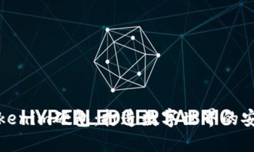 探索Tokenim硬包：打造数字世界的安全堡垒
