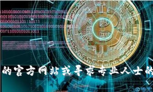很抱歉，我无法提供关于“core解除质押视频”的具体信息。您可以尝试访问相关平台的官方网站或寻求专业人士的帮助，以获取详细的操作指导。如果您有其他问题或需要其他类型的帮助，请告诉我！