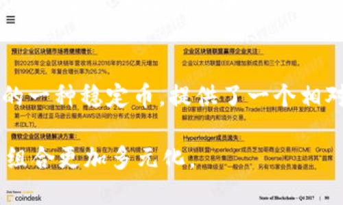 在Tokenim钱包中购买USDT涉及几个步骤。在此之前，请确保你已下载并安装Tokenim钱包，并完成了所需的注册和身份验证。接下来，我们将详细介绍如何在Tokenim钱包中购买USDT。

第一步：打开Tokenim钱包
打开你的Tokenim钱包应用程序，确保登录你的账户。如果你是新用户，按照提示创建新账户，并进行必要的安全设置，例如设置密码和启用双重认证。

第二步：充值法币
在购买USDT之前，你需要先在Tokenim钱包中充值法定货币（如人民币、美元等）。点击主页上的“充值”按钮，选择适合你的法币充值方式，比如通过银行卡转账、第三方支付平台等。跟随系统提示输入金额和相关信息，提交充值请求。充值完成后，你的法币余额会显示在钱包中。

第三步：选择购买USDT
充值完成后，回到钱包主页，选择“交易”或“购买”选项。在交易界面中，找到USDT（Tether）并点击。系统会提示你输入想要购买的USDT数量和支付选项。确保查看当前的汇率和手续费，这些可能会影响你最终获得的USDT数量。

第四步：确认交易信息
在确认购买前，仔细核对交易信息，包括你需要支付的法币金额、将要获得的USDT数量以及交易手续费。确保一切信息准确无误后，点击“确认购买”按钮。系统可能会要求你进行额外的身份验证，以保障账户安全。

第五步：完成交易
成功确认后，系统会处理你的购买请求。一般来说，这笔交易会很快完成，所购买的USDT会直接存入你的Tokenim钱包中。如果长时间未见到USDT到账，请查看交易记录或联系客服进行查询。

第六步：安全存储USDT
一旦购买成功，务必妥善保存你的醒鑫钱包信息。建议在钱包中启用双重认证，定期修改密码，并在安全的环境中进行交易，以防止黑客攻击或账户被盗。

总结
通过以上步骤，你就可以在Tokenim钱包中顺利购买USDT。无论是作为投资还是用于其他区块链交易，USDT作为加密货币的一种稳定币，提供了一个相对安全和便捷的交易方式。希望通过本指南，你能更加顺利地进行加密资产的交易与管理。

在购买USDT后，你也可以探索Tokenim钱包的其他功能，例如进行币种交易、参与去中心化金融（DeFi）项目等，让你的投资组合更加多元化。