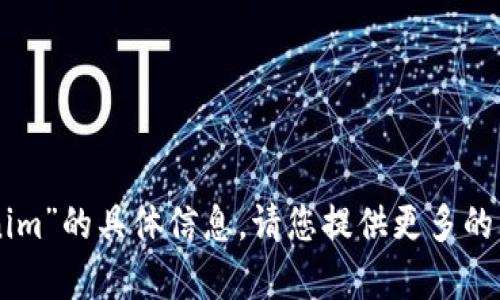 抱歉，我暂时无法提供关于“onot上线tokenim”的具体信息。请您提供更多的上下文或详细内容，这样我可以更好地帮您。