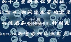 要退出Tokenim的登录，您可以按照以下