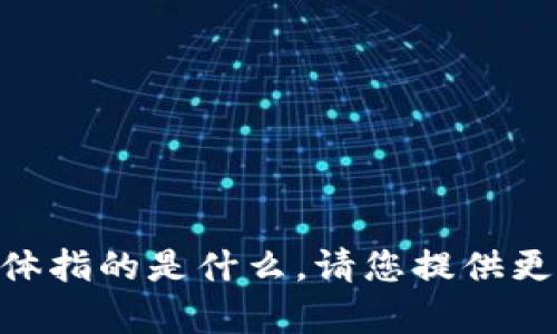 抱歉，我不太明白“tokenimurl”具体指的是什么。请您提供更多上下文或信息，我会尽力帮助您！