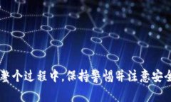 将ZKS转移到Tokenim钱包的过程通常涉及
