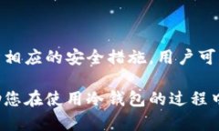使用冷钱包来存储和管理Tokenim（或其