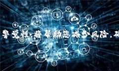 注意：由于安全性和隐私原因，找回任