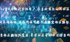 如果您在查找某个TokenIM合约地址时遇