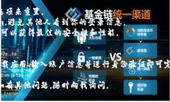 关于如何在新手机上登录 Tokenim，以下