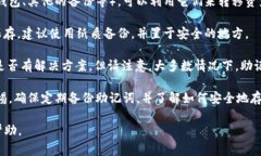 如果您忘记了TokenIM的助记词（即恢复