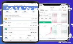 提现Tokenim的ETH需要按照一些步骤进行