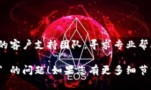 如果您正面临 