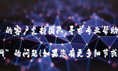 如果您正面临 