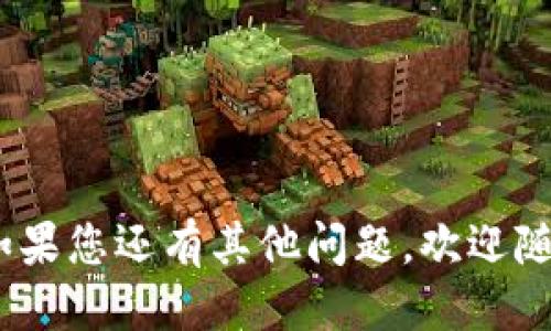 要查看 Tokenim 的版本，您可以遵循以下步骤：

1. **打开应用程序**：首先，确保您已经安装了 Tokenim 应用程序，并且正在运行。

2. **检查设置**：通常，应用程序的版本信息可以在设置或关于页面找到。您可以点击应用程序界面上的“设置”或“菜单”。

3. **找到关于选项**：在设置菜单中，您应该会看到一个“关于”或“版本”选项，点击它。

4. **查看版本信息**：在“关于”页面中，您可以找到 Tokenim 的版本号信息。

如果您使用的是命令行界面的 Tokenim （例如，某些区块链工具），可以使用以下命令来查看版本：

```bash
tokenim --version
```

或者：

```bash
tokenim -v
```

这些命令通常会返回当前安装的 Tokenim 版本。

如果您的 Tokenim 是通过 npm（Node.js 的包管理工具）安装的，您可以使用以下命令检查版本：

```bash
npm list tokenim
```

希望这些步骤能帮助您找到想要的版本信息。如果您还有其他问题，欢迎随时询问！