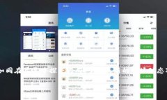 在当前数字货币蓬勃发展的时代，投资