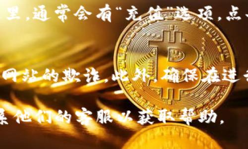 在火币Pro平台上查看钱包地址的步骤如下：

步骤一：登录火币Pro账户
首先，在您的设备上打开火币Pro的官方网站或应用程序，并使用您的注册凭证登录到您的账户。如果您还没有账户，请先注册一个。

步骤二：导航至钱包页面
用户登录后，通常会看到一个导航栏。在这个导航栏中，寻找“钱包”或者是“资产”选项，并点击进入。这一部分是管理您的数字资产的核心区域。

步骤三：选择要查看地址的币种
在钱包页面，您会看到平台支持的所有加密货币的列表。找到您想要查看钱包地址的币种，例如比特币（BTC）或以太坊（ETH），并点击该币种的选项。

步骤四：获取钱包地址
在所选币种的详细页面，您会找到该币种的相关信息，包括余额、交易记录等。在这里，通常会有“充值”选项，点击后会展示该币种的充值地址。这就是您的钱包地址。

额外提示：确保安全
在复制您的钱包地址时，务必确保您是从火币Pro的官方页面获取的，以防止钓鱼网站的欺诈。此外，确保在进行任何转账之前仔细核对地址。您也可以使用区块链浏览器来验证您的交易情况。

如果您在使用火币Pro过程中遇到任何问题，建议查阅火币的官方支持文档或联系他们的客服以获取帮助。