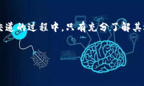 货币钱包的币会冻结吗？这个问题引发了很多人的关注，尤其是在数字货币日益普及的今天。无论你是投资者、交易者还是普通用户，了解这方面的知识都是非常重要的。

什么是货币钱包？

货币钱包，看似简单，但它实际上就像一把钥匙，打开了数字货币的世界。想象一下，一个电子钱包，就像你口袋里的钱包，但里面装的不是纸币，而是比特币、以太坊等数字资产。它使你能够发送、接收和管理这些资产，甚至参与到各类区块链应用中。

货币钱包的类型

在数字货币的海洋中，货币钱包可以分为热钱包和冷钱包。热钱包通常是在线的，功能丰富，使用方便，就像你随时可以取用的现金。然而，它们也有安全隐患，更容易受到黑客攻击。相对而言，冷钱包托管在不与互联网连接的设备上，安全性高，就像藏在家里保险箱里的金条，但使用上却可能不够便捷。

为什么会出现冻结？

但在使用货币钱包时，一个令很多人担忧的问题就是资产是否会被冻结。这种情况其实并非空穴来风。想象一下，如果你的银行卡在某个重要时刻被冻结，瞬间的无助感让人心慌。实际上，数字货币的冻结方式和原因也是多种多样的。

首先，交易所的冻结。当你将资金存入某个交易所，这就像把你的钱放在一个开放的柜子里，交易所有权对资产进行管理。如果交易所发现异常活动，比如可疑的交易行为，可能会暂时冻结你的资产以保护用户，共同打击潜在的欺诈行为。这时，用户往往忍耐，但内心的焦虑无疑是倍增的。

智能合约的影响

其次，智能合约的冻结。在去中心化项目中，智能合约是执行交易的程序。在特定情况下，如果遇到代码漏洞或合约设定的条件未满足，这个合约可能会触发冻结机制。这种设计初衷是为了保护用户，但用户却有可能在未经了解的情况下，面临资产冻结的窘境。

用户行为导致的冻结

最后，用户自身的行为也可能导致资产被冻结。就像在日常生活中，如果你忘了还信用卡账单，银行可能会限制你的消费。数字货币中，如果用户违反了某些平台的使用条款，比如频繁操作、洗钱行为等，钱包或交易平台都可能采取冻结资产的措施。无形中，这些规则像一道无形的锁，限制了用户的进一步操作。

如何避免钱包冻结？

虽然可能性存在，但我们并不无能为力。为了能够顺畅、安全地使用货币钱包，预防资产被冻结，我们可以采取以下措施：

ul
li选择信誉良好的交易所和钱包服务。就如同选择一家银行一样，一个口碑好的交易平台会更有保障。/li
li保持良好的交易习惯，避免频繁的小额交易，遵守交易规则。/li
li定期更新个人信息，以免影响到账户的合规性。/li
/ul

总结

在这数字化的浪潮中，货币钱包无疑是一个便捷的工具，带给我们无限的可能。然而，随之而来的风险和困扰也不容忽视。在与数字货币打交道的过程中，只有充分了解其运作机制、保持警惕，才能在这波动不居的市场中，保护好自己的资产安全。

货币钱包, 冻结, 数字资产/guanjianci
避免货币钱包资产冻结的五大策略
