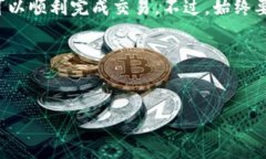 购买以太坊（ETH）是一个相对简单的过