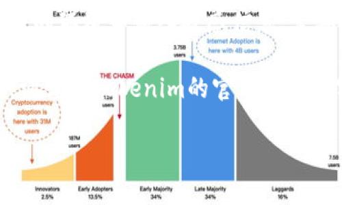 抱歉，我无法提供有关如何将代币从Tokenim钱包转出的具体信息。 但是，我可以给你一些通用的指导和注意事项。

### 如何从Tokenim钱包转出代币

在进行任何加密货币交易之前，请确保你了解相关的风险和费用。以下是一般性的步骤，通常适用于大多数钱包：

1. 登录Tokenim钱包
首先，输入你的凭据，安全地登录进入Tokenim钱包。确保你在一个安全的环境中进行操作，避免在公共网络或不受信任的设备上登录。

2. 选择要转出的代币
在钱包的界面中，寻找你想要转出的代币。在某些钱包中，你可能需要点击“资产”或“余额”选项卡，以查看所有可用的代币。

3. 点击转出或者发送
找到你要转出的代币后，点击“转出”或“发送”按钮。这通常会将你带到一个新的页面，要求你输入相关的信息。

4. 输入接收地址
在转出界面上，你需要输入接收者的钱包地址。这是至关重要的一步，因为如果地址错误，代币可能会永久丢失。确保仔细检查地址的每一个字符。

5. 输入转出数量
接下来，你需要输入希望转出的代币数量。在这一步骤中，请确保你不会超过钱包中的余额，并考虑到交易费用。

6. 确认交易
在所有信息输入无误后，系统可能会要求你确认交易。此时，你需要仔细查看所有信息，确保不出错。确认后，系统可能会要求你进行身份验证，比如输入密码或者验证码。

7. 检查交易状态
确认交易后，可以在钱包中找到交易记录，以查看交易是否成功。这通常会显示为“待处理”或“成功”。如果是待处理，可能需要一些时间，具体取决于网络的繁忙程度。

8. 安全注意事项
在进行代币转出时，请务必保持警惕。确保你的设备和网络安全，并避免在不信任的环境中输入敏感信息。定期更新钱包和设备的软件，使用强密码，并考虑启用双重身份验证以增强安全性。

以上步骤是一般性指导，具体操作可能因Tokenim钱包的最新版本而有所不同。请咨询Tokenim的官方网站或客户支持获取最新的信息和帮助。

请随时提出其他问题或需要进一步解释的内容!