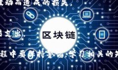 TokenIM 是一个去中心化的数字资产交易