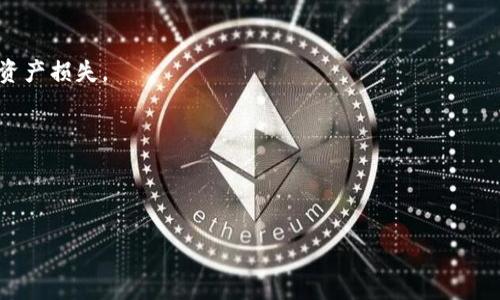 Tokenim作为一个区块链项目或平台，具体的提币功能和流程通常与其设计和规定有关。对于提币，密钥的作用非常关键，尤其是在去中心化货币和资产管理的背景下。一般情况下，通过密钥（如私钥或助记词），用户可以访问和控制他们的加密资产。因此，在Tokenim平台上，理论上利用密钥是可以提币的。

然而，请注意以下几点：

1. **密钥安全性**：确保你的密钥没有泄露。一旦被他人获得，你的资产可能会面临风险。

2. **平台政策**：不同平台可能有不同的提币策略和费用，请查阅Tokenim的官方文档或用户协议，以了解具体流程和要求。

3. **提币步骤**：一般来说，提币的步骤包括登录账户、输入提币地址、确认提币金额等。确保你输入的地址正确无误，以避免任何资产损失。

4. **交易确认**：在你提出提币请求后，可能还需等待网络的确认。这段时间可能因网络状况而异。

5. **客服支持**：如果你在提币过程中遇到任何问题，建议及时联系Tokenim的客服或查阅其社区平台获取帮助。

如果你对Tokenim的平台或提币流程有更详细的疑问，可以直接参考Tokenim的官方指南或支持文档。
