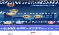 在涉及数字货币的世界里，找到一个可