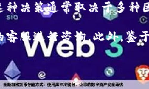 由于涉及到某些法律和政策的复杂性，我无法提供准确的信息关于特定公司（如Tokenim钱包）是否会清退中国用户。这种决策通常取决于多种因素，包括但不限于当地法律法规、市场策略和公司自身的合规要求。

为了获得最新和最准确的信息，建议您查看Tokenim钱包的官方网站或其社交媒体账户上的公告，或者直接联系他们的客服进行咨询。此外，鉴于加密货币和金融技术领域的迅速变化，密切关注相关行业新闻也很重要，以便及时了解任何可能影响用户的政策变更。

如果您有其他问题或需要在其他相关主题上提供帮助，请告知我！