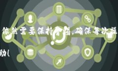 Tokenim钱包调用成功的意思是，当你在