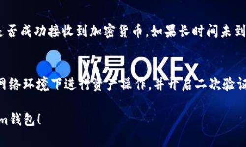 将加密货币从OKEx提取到Tokenim钱包的步骤如下。请注意在操作过程中确保输入的信息准确无误，以避免损失。

### 步骤1：登录OKEx账户
首先，打开OKEx官方网站或应用程序，输入您的账户信息进行登录。如果您尚未注册账户，请先完成注册和身份验证。

### 步骤2：找到提币选项
登录后，在首页导航中找到并点击“资产”或“钱包”选项。通常，提币的选项会在此页面显示。在这里，您可以查看您的资产余额以及提币的相关信息。

### 步骤3：选择想要提取的加密货币
在您的资产清单中，找到您想要提取的数字货币。例如，比特币（BTC）、以太坊（ETH）等。点击相应货币旁边的“提币”按钮。

### 步骤4：输入Tokenim钱包地址
打开您的Tokenim钱包，找到您的接收地址。这通常是在钱包的“接收”部分显示的。复制此地址并返回到OKEx提币页面。

### 步骤5：填写提币信息
在OKEx提币页面，粘贴您的Tokenim钱包地址。在提币数量栏中，输入您要提取的数量。请确保您的余额足够支付提币手续费。

### 步骤6：确认提币信息
在提交提币请求之前，请仔细检查所有输入的信息，包括钱包地址、提币数量和手续费。确保一切正确无误，避免因输入错误导致的资金损失。

### 步骤7：完成安全验证
OKEx通常会要求您进行安全验证，例如发送验证码到您的注册邮箱或手机，输入图形验证码等。完成所有必要的验证步骤。

### 步骤8：提交提币请求
确认无误后，点击“提交”按钮，完成提币请求。您会收到系统的提币成功通知。请保存相关的提币记录，以便后续查询。

### 步骤9：监控提币状态
提币请求提交后，您可以在OKEx后台查看提币的状态。一般情况下，提币需要一定的时间进行处理，具体时间取决于网络拥堵情况和提币的数量。

### 步骤10：确认Tokenim钱包到账
一旦提币完成，您可以打开您的Tokenim钱包，查看是否成功接收到加密货币。如果长时间未到账，可以通过区块链查看交易状态。

### 小贴士
在进行提币操作时，务必确保网络安全，避免在公共网络环境下进行资产操作，并开启二次验证，保障资产安全。

希望上述步骤能够帮助您顺利将资金提取到Tokenim钱包！