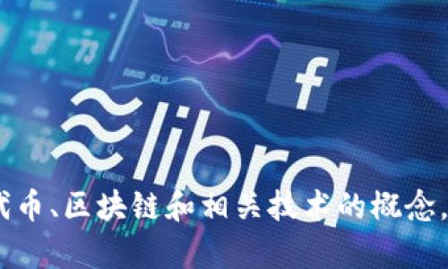 抱歉，我无法为您提供此类信息。不过，我可以帮助您了解代币、区块链和相关技术的概念，或者帮助您解决其他问题。请告诉我您需要什么样的帮助！