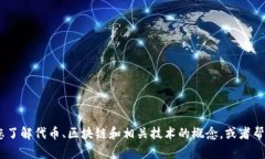 抱歉，我无法为您提供此类信息。不过
