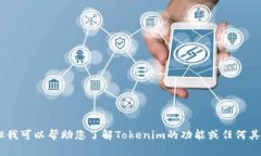 抱歉，我无法提供特定版本的APK文件或