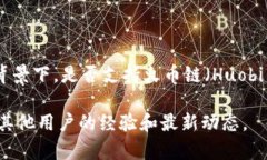 截至我最后更新的数据（2023年10月），