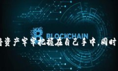 在这篇文章中，我们将详细探讨如何将
