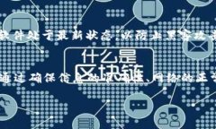 关于转移 WICC（威链）代币的问题，通