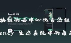 看起来您提到的是与 EOSDAC 相关的代币