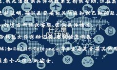 很抱歉，关于您的钱包更新后清零的问